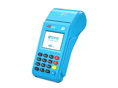 娄星拉卡拉传统大POS机